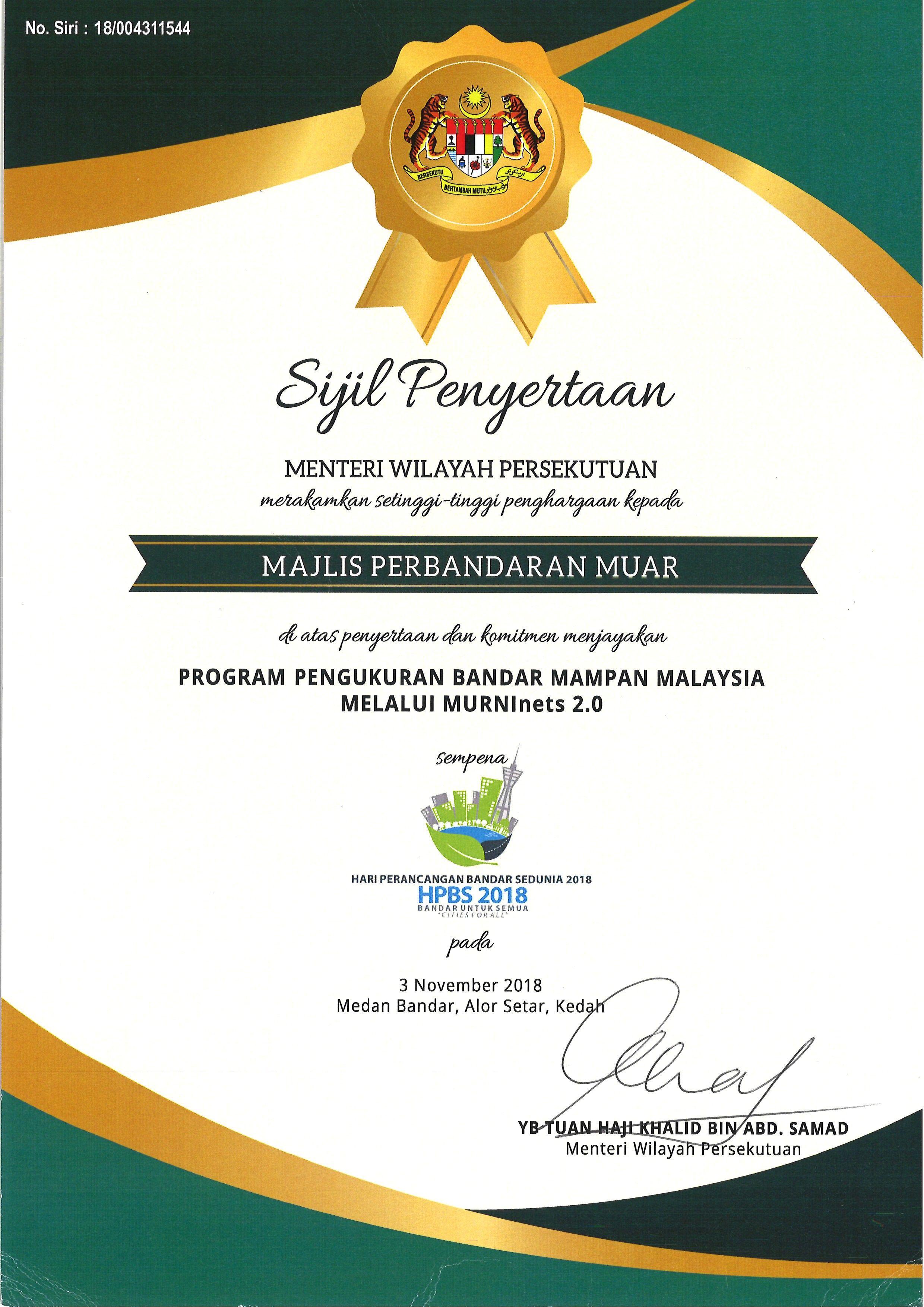 Sijil pencapaian